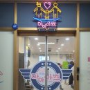 마마아쁘 이미지