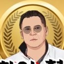 서신옛날통닭 이미지