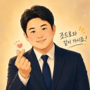 (주)디피에푸서비스코리아 | [의왕 맛집]7월 신규 오픈! 검증된 아웃백!