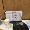 돌슐랭 이미지