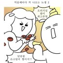 슈크림