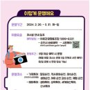 (기획투어)역사문화순천 이미지