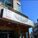 제주흙돼지 이미지