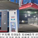 수레세차장 이미지