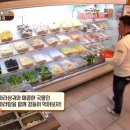 라화쿵부 이미지