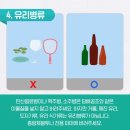 한사랑복지용구 이미지