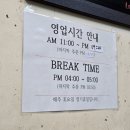 인천 주안 식당 수제돈까스 드림식당 가성비 뛰어난 주안역 맛집