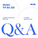 씨유해운대두산제니스점 | 부산해운대입주청소 해운대두산위브더제니스 추천업체