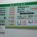 풍년오리농장 이미지