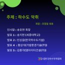 한국악취방지협회 이미지