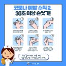 웰이스턴영어