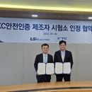 오로라일렉트릭 이미지