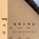 요가아늑