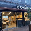 까페시모안산 | 달미역 근처 조용한 카페 카페시모 선부점 방문 후기
