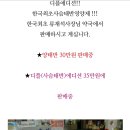 대구진약국 이미지