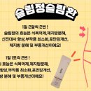 광덕안정한의원 용인죽전점 이미지