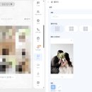오픈특가 가성비 모바일청첩장 셀프제작 '메종드마리에' 만족 후기