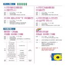 사하예술제 이미지