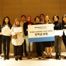 한세예스24문화재단