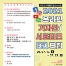 이상인적자원 - 4508 | 이상인적자원