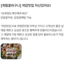 첫인사선물추천 할머니댁첫인사선물 (창원이플/미떼플라워)