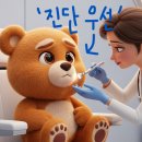 천안스노우의원 이미지