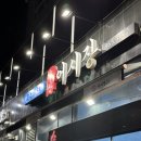 가산어시장 | 가산동 횟집 : 가산어시장 내돈내산 후기 (재방문의사O)
