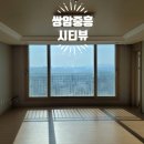 쌍암중흥 이미지
