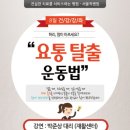 서울척병원 이미지