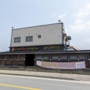 맛있는춘천닭갈비 이미지