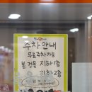 GS25진해용원점 이미지