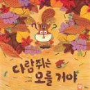 명성유치원 이미지