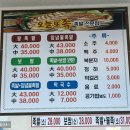 세원 족발 보쌈 | 청주 탑동 오늘또족 _금천동 족발 보쌈 맛집