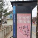 레드페이스성남 - 11960 | 청계산 분당에서 서울로 국사봉-이수봉-만경대-매봉 여행