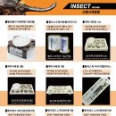 사육유통