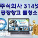 덕양 주식회사 이미지