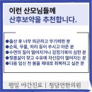 청담연한의원 이미지