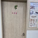 피지아이주