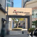 퍼스널컬러교육지도사과정 | 청주퍼스널컬러 레무아 LEMUA 후기 - 몰랐던 새로운 나를 받아들이는 과정