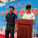 소천초등학교 이미지