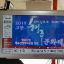 버스티브이 - 서초구 반포대로28길 46 | 버스티브이