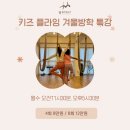 하이목경로당 네이버블로그