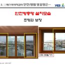 (주)예스굿모닝 Daum카페