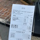 맘스터치분당 이미지
