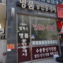 더모나코빌딩 이미지