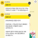 섬강부동산중개인사무소 | 원주기업도시 이지더원 1차 이사전후 할일 승강기비용 장기수선충당금 이지더원 3차 어반포레 입주과정...