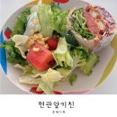 H-089 | 경남 진주 새벽 배달 반찬,샐러드 '현관앞키친' 내돈내산 솔직후기