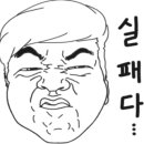 신동아반점 이미지