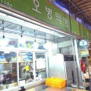 대림떡방 이미지