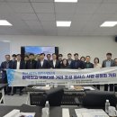 울산경자청, ‘쾌적·안전 산단’ 조성 추진 이미지